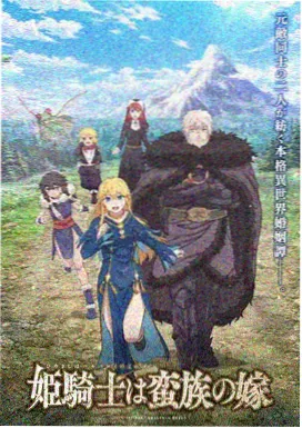 海贼王剧场版红发歌姬海报