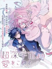 海贼王漫画外传短篇设定